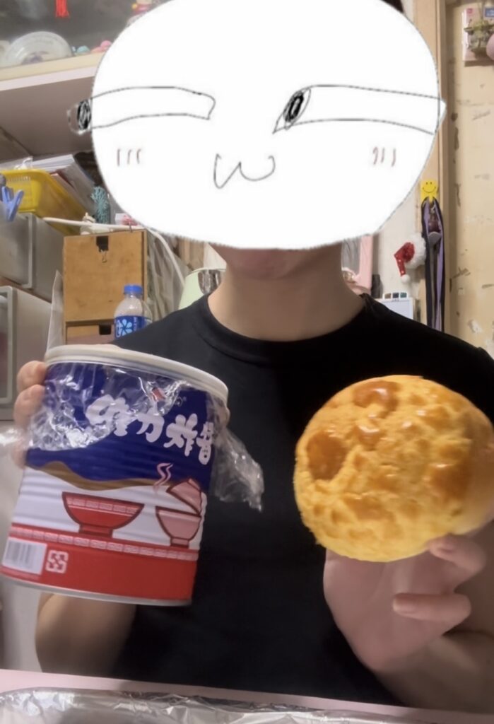 維力炸醬菠蘿包