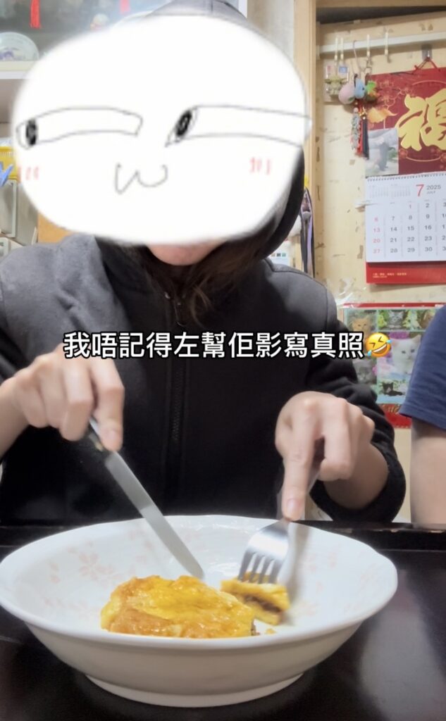 維力炸醬西多士
